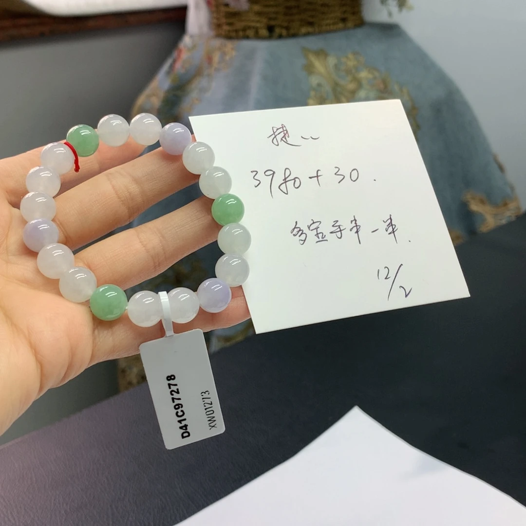 翡翠手链未镶嵌婕****缅甸翡翠手串