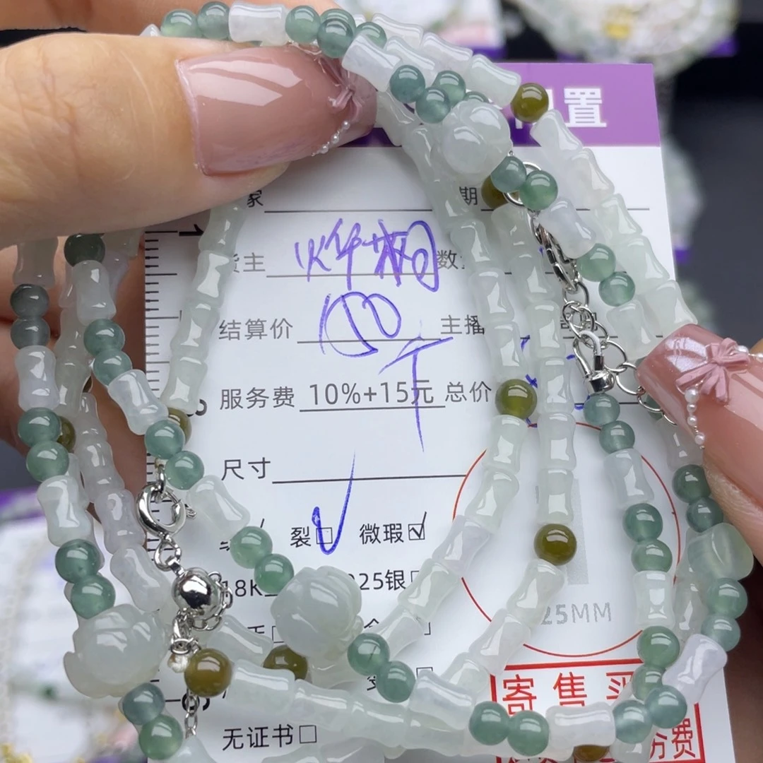 翡翠未镶嵌手链多样性发一件