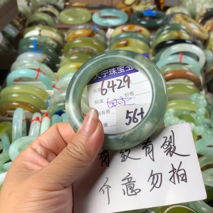 蛇纹石玉未镶嵌手镯6429