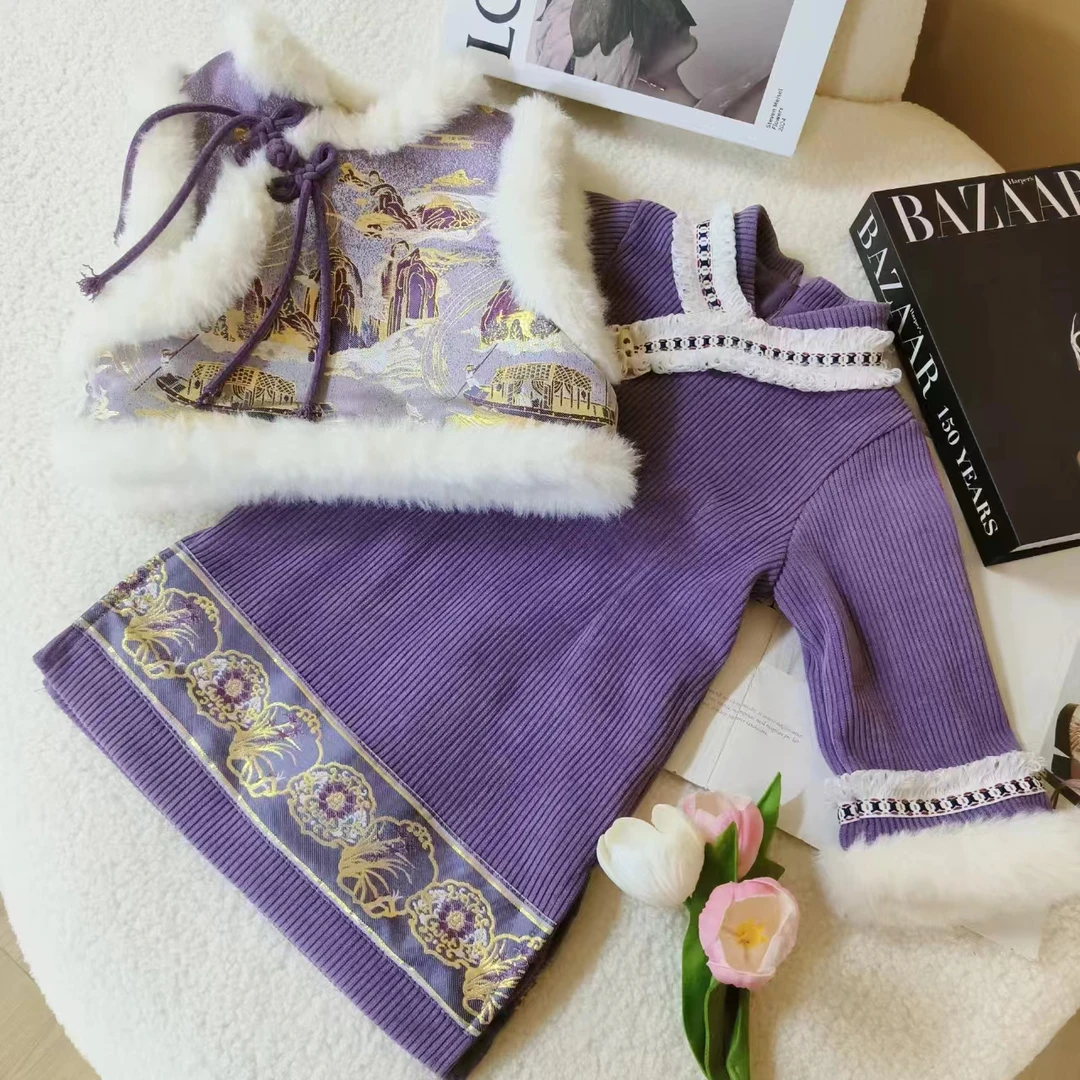 女童套装2024年秋冬新款女孩新中式毛领马甲刺绣裙子两件套