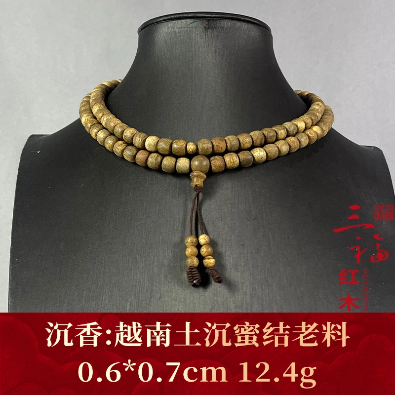 103150 越南土沉蜜结老料 沉香