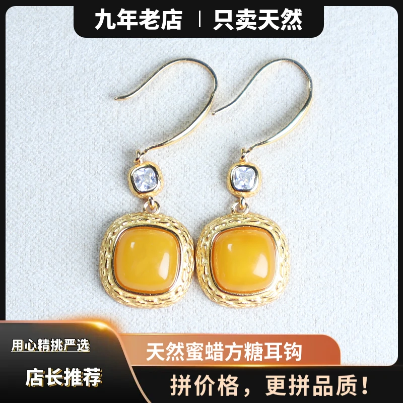 保真天然鸡油黄蜜蜡方形S925银镶女士耳钩耳坠耳饰气质简约宫廷风