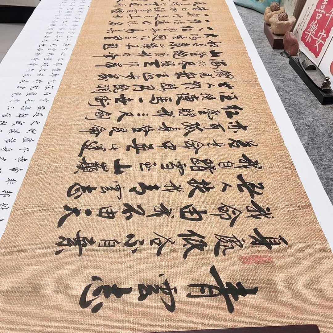 书法青云志行草书李保军老师手写