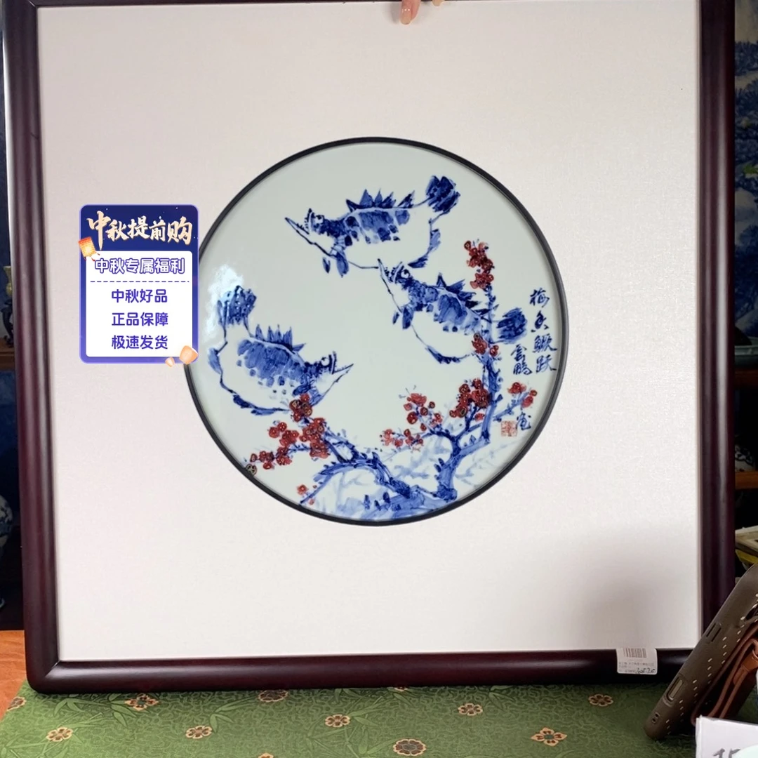 九鸣瓷艺九鸣瓷艺