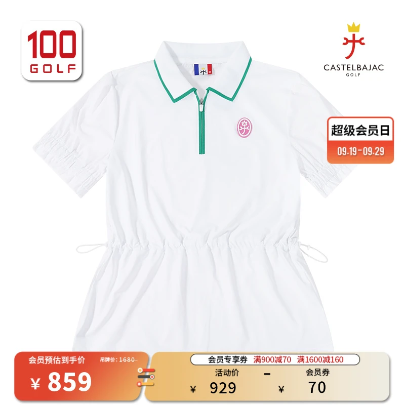 Castelbajac(C牌)高尔夫女装夏季防晒艺术时尚翻领短袖Polo衫