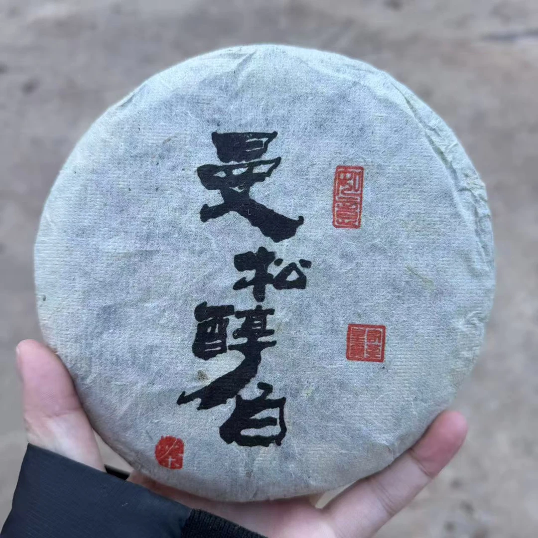 【鑫说】云南白茶·2025年曼松醇白·白木河白茶饼   200克