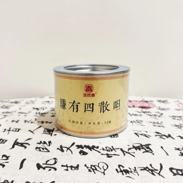 浩然泰老枞宋种［赚有四散呾］凤凰单丛宋种一号 二代中山罐装