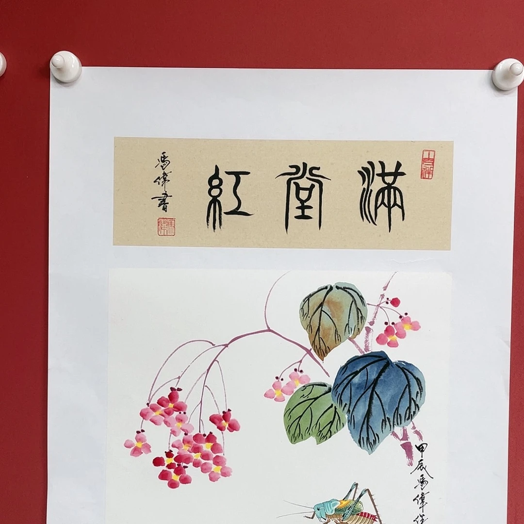 【闪购商品】国画冯老师手绘作品