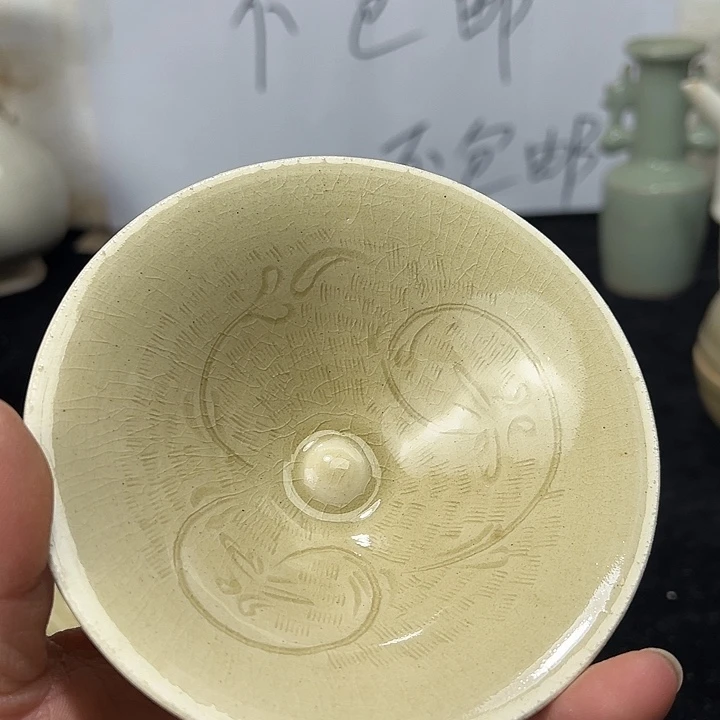 陶其他将乐窑斗笠盏