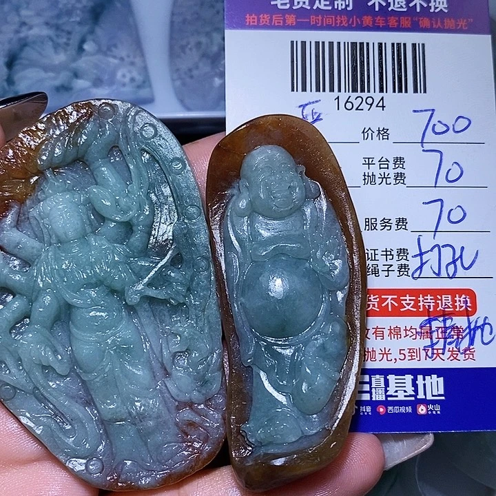 严***！定制翡翠未镶嵌天光墟翡翠市场现金代购