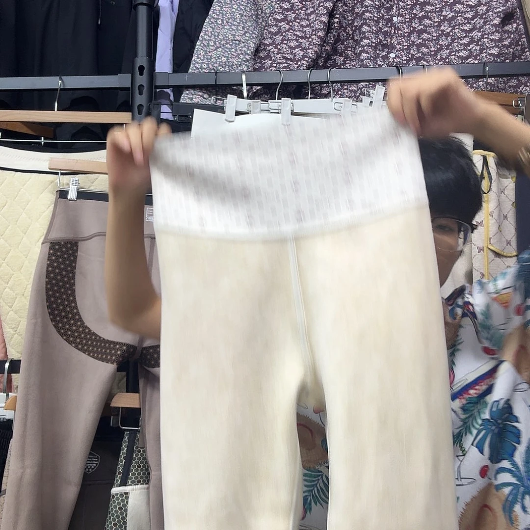 仅一条7a抗菌保暖裤