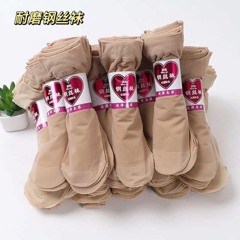 【商城补贴】夏季薄款防勾丝肉肤色短袜耐磨短袜面膜钢丝黑肉色袜女