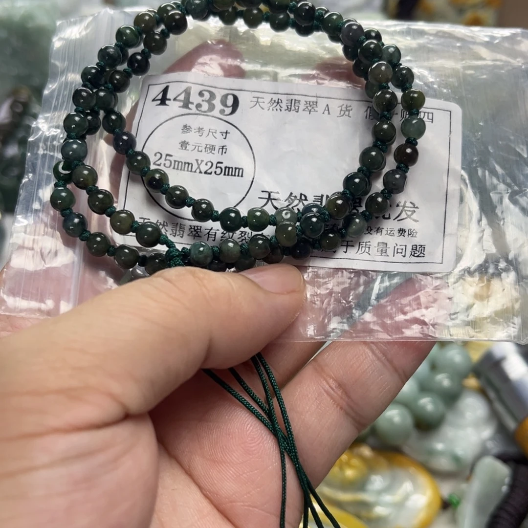 颈饰未镶嵌翡翠4439