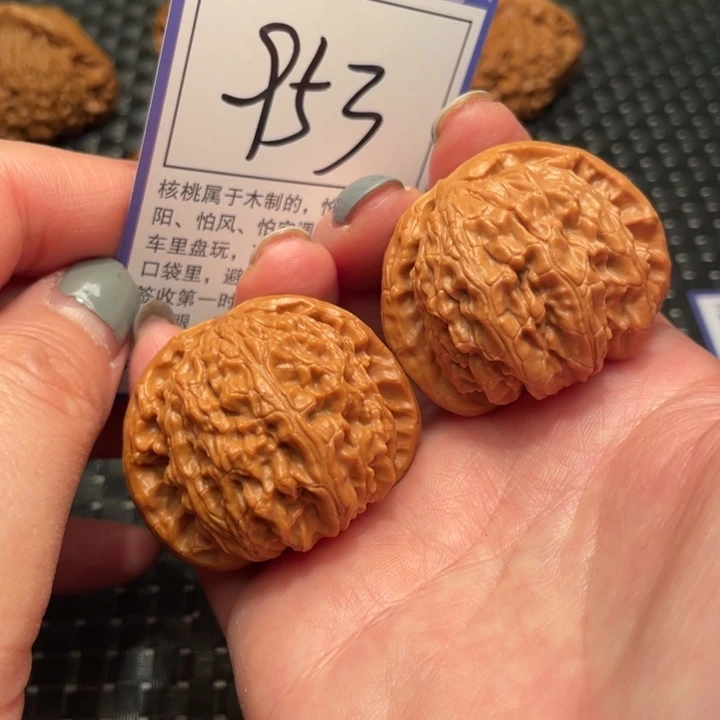 文玩核桃吊坠42狮子头953