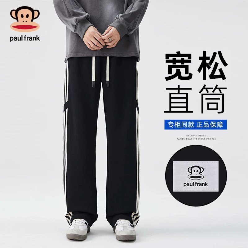 大嘴猴针织直筒卫裤男士2025新款秋季宽松紧腰阔腿垂顺休闲裤子男