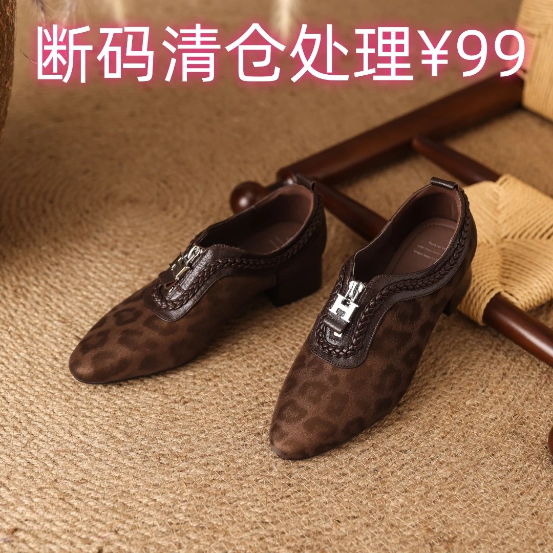 断码清仓处理！3.5CM/头层牛皮/春秋复古豹纹前拉链圆口单鞋