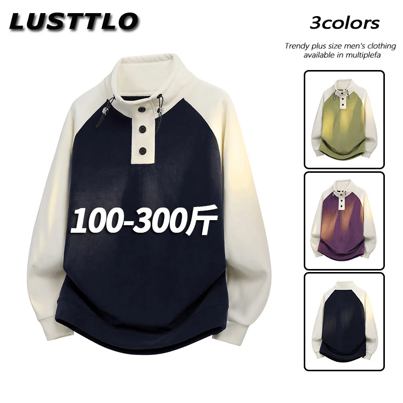 大码双面摇粒绒半高领卫衣男秋冬季新款撞色加厚保暖休闲抓绒上衣