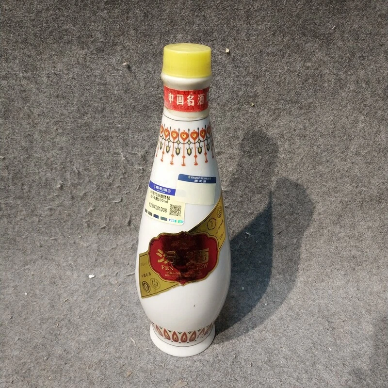 90年代汾酒琵琶汾53度500ml-N25JX001D08-01