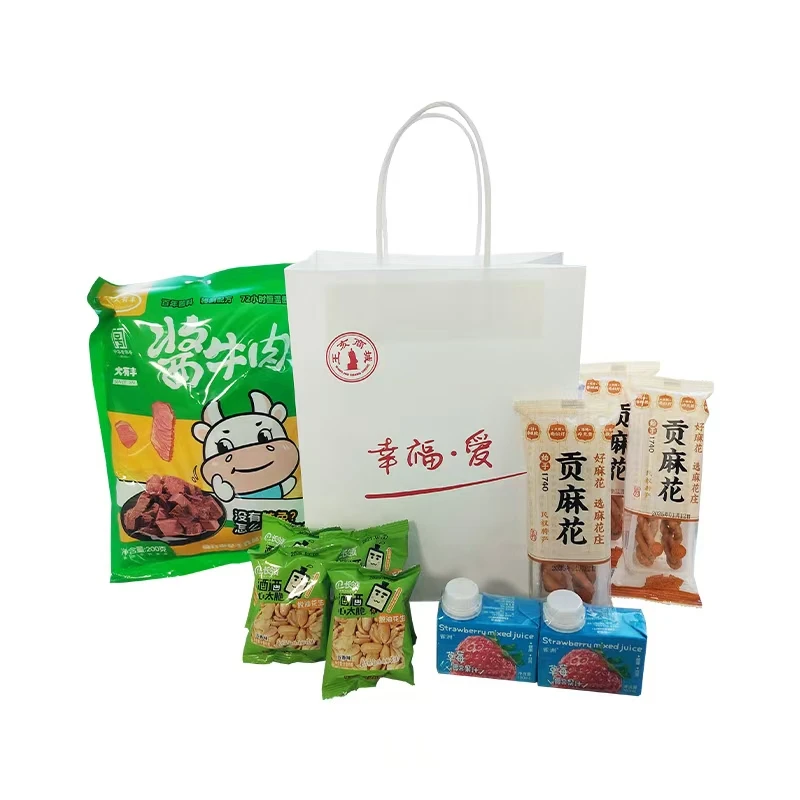 王亥商城新春礼包
