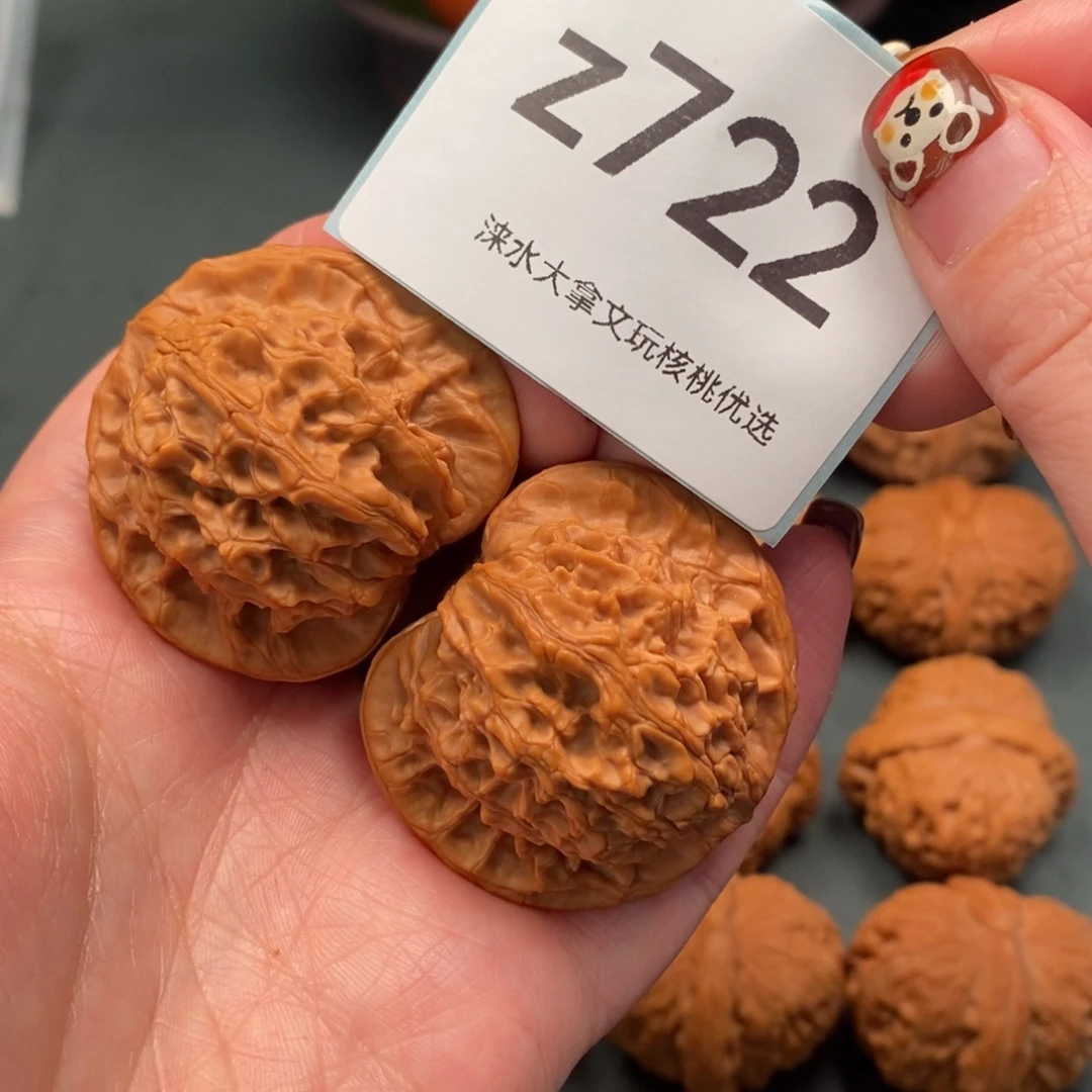 文玩核桃把件41.535722