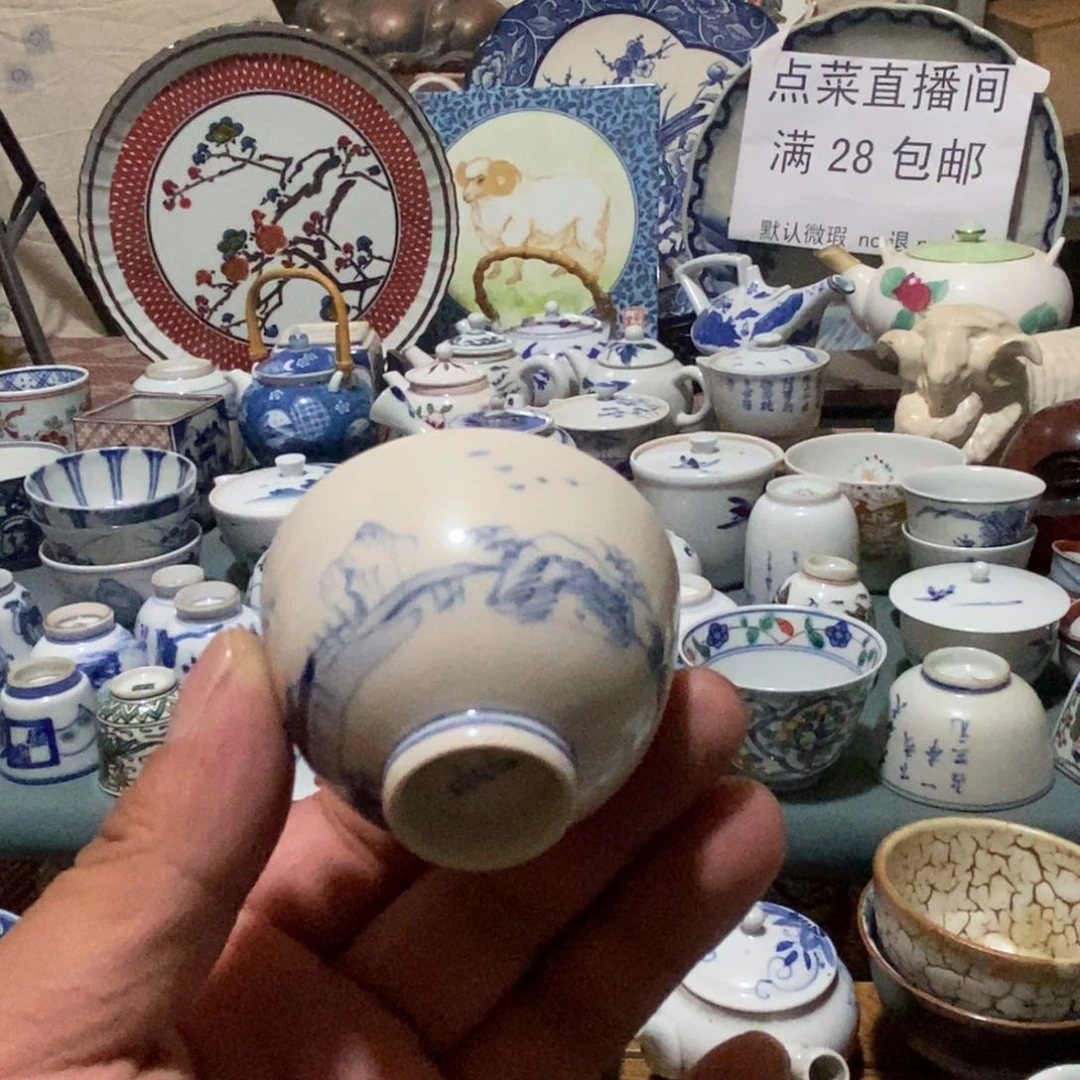 舶来瓷器满28包邮当日凑单