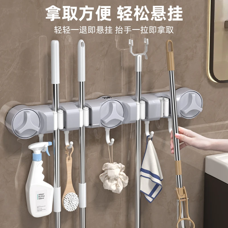 YOPI三吸盘拖把夹置物架免打孔多功能收纳神器壁挂粘钩扫把卫生间