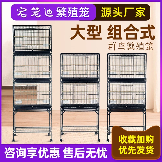 宠笼迪双层鸟笼鹦鹉笼子家用三层多层竖宫格繁殖玄凤大号空间别墅