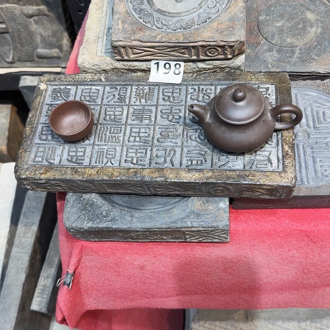 老砖茶台，砚台，画像砖