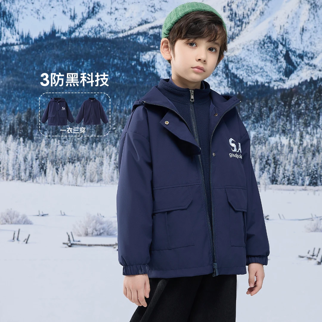 男童三合一外套春秋运动休闲上衣中大童儿童夹克 WYSU850090