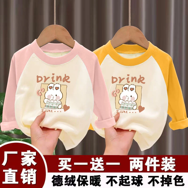 德绒保暖打底秋冬季新款长袖儿童女童洋气女孩上衣女宝宝潮流童装