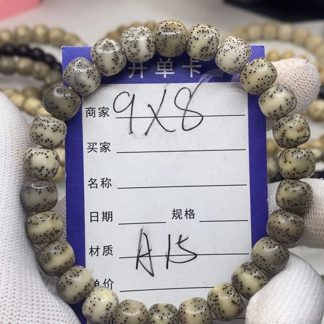 星月菩提手串福祉星月菩提