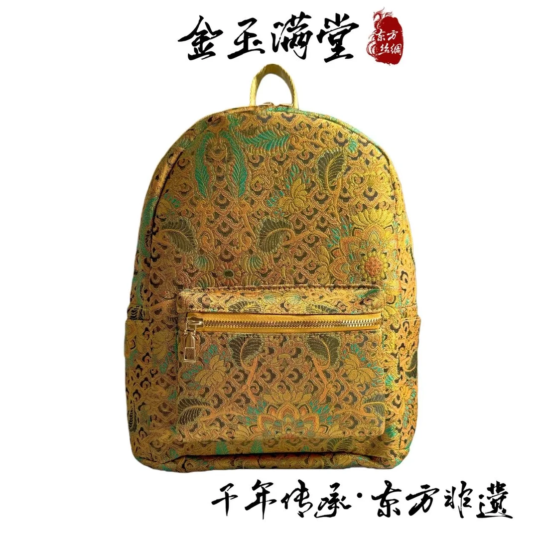 【金玉满堂】宋锦双肩包民族风休闲时尚复古双肩包斜挎女经典25603