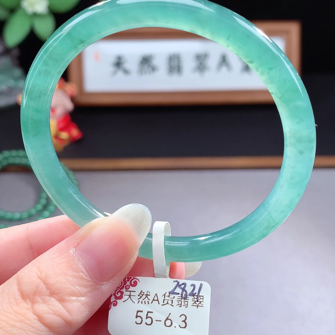 未镶嵌手镯（圆镯）翡翠