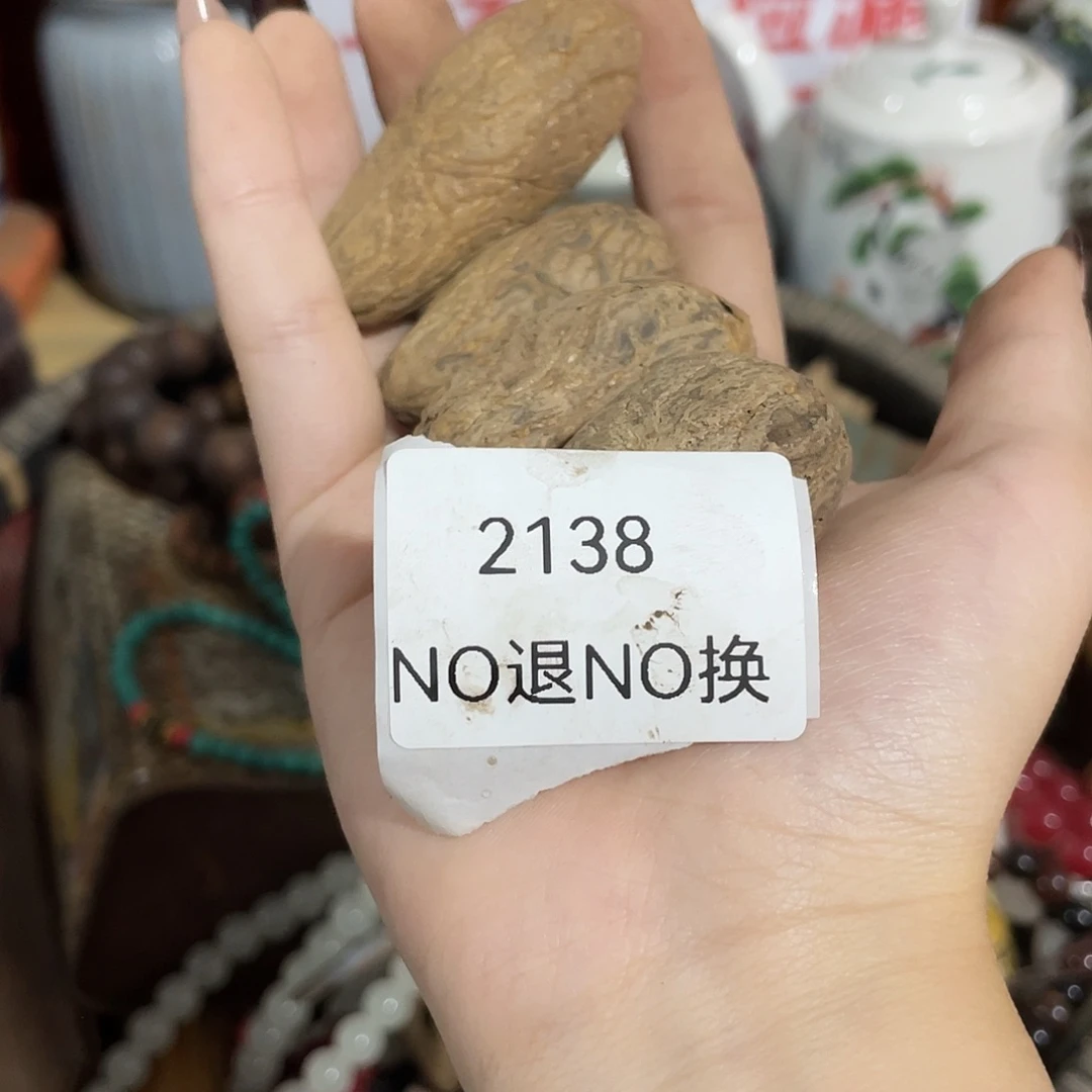 以***待陶其他2138不退不换