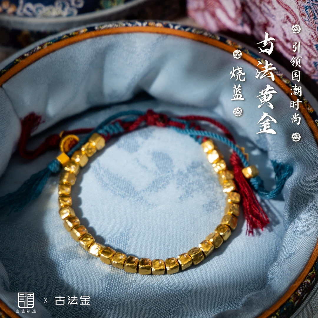 【金砖手链】古法黄金足金手链-G4039|BHJ6