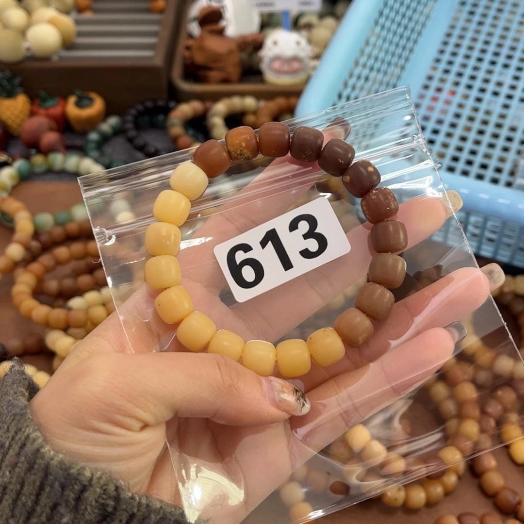 白玉菩提手串613干磨麻子