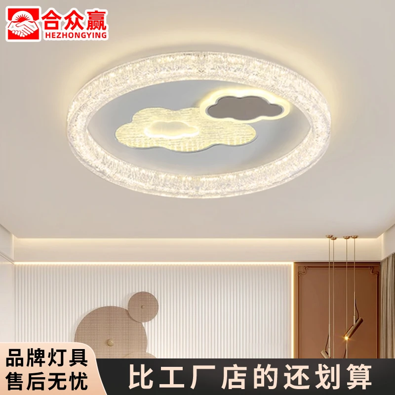 led卧室吸顶灯灯长方形客厅灯轻奢简约圆形餐厅房间灯具