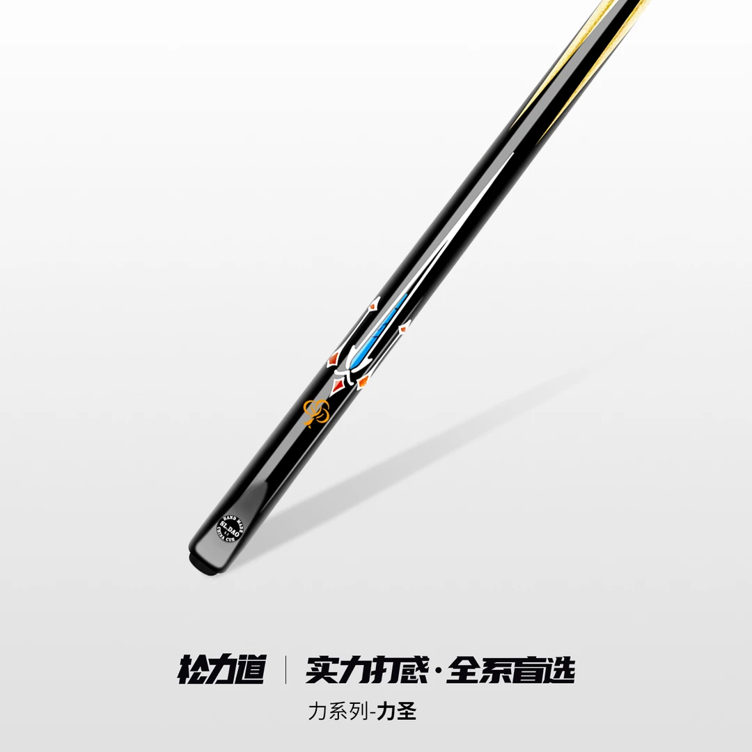 松力道台球杆力圣小头一体通杆中八斯诺克免漆台球杆套装