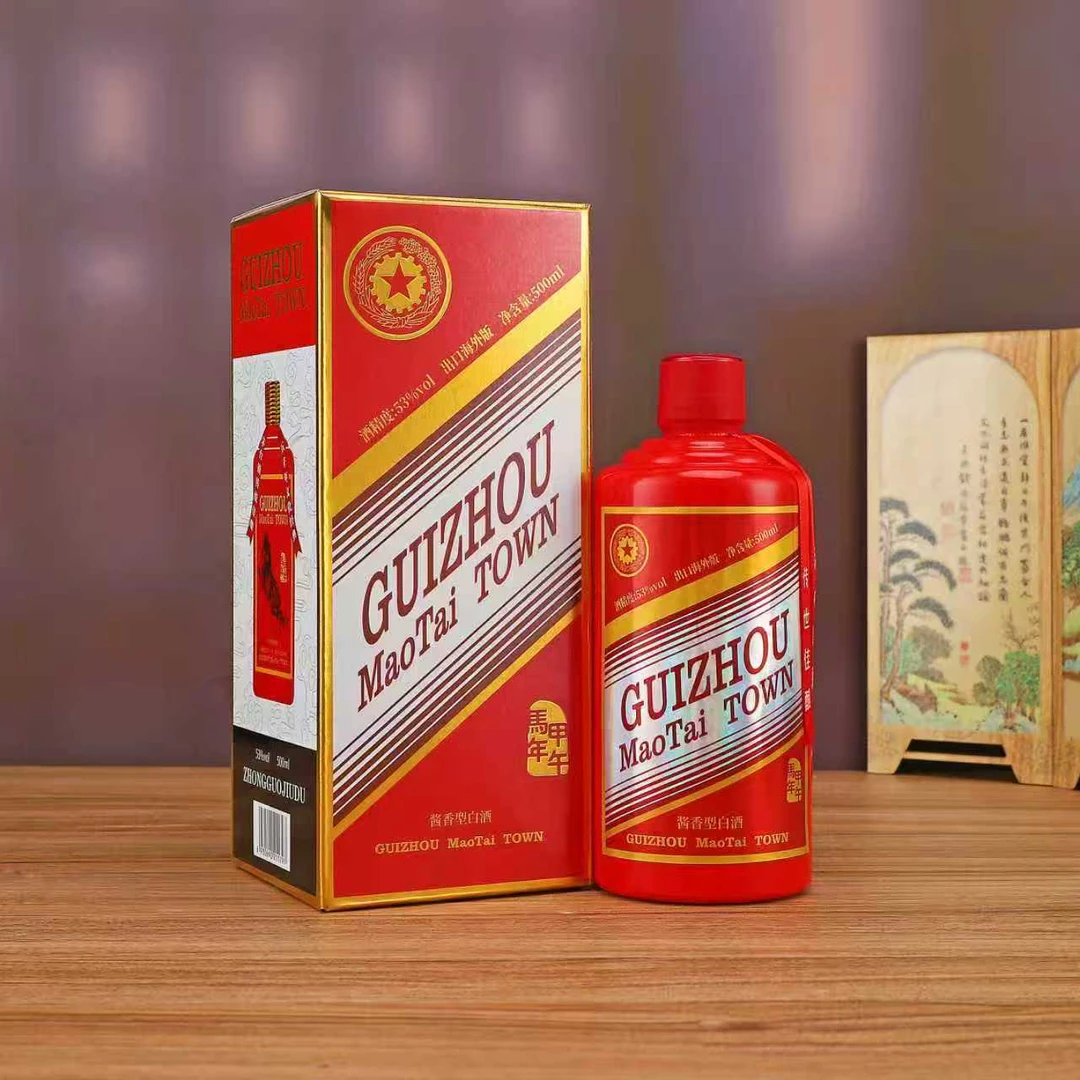 溪鼎马年生肖酱香型优级礼盒装白酒53%Vol500ml53%Vol500ml