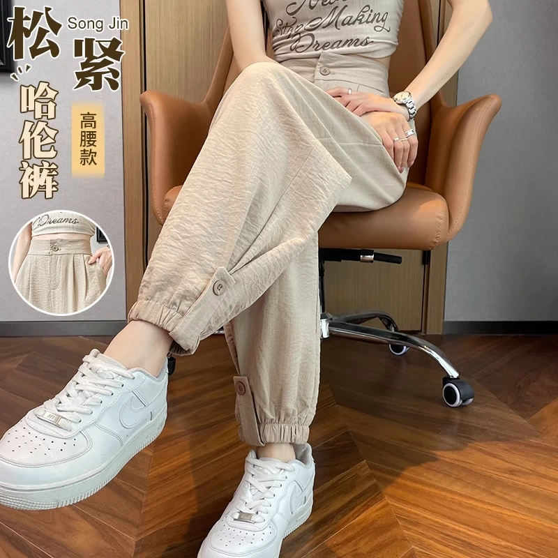 奶芙哈伦裤女夏季薄款2025今年流行爆款休闲工装裤直筒宽松山本裤