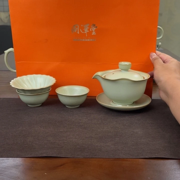 奇**生周泽堂。 知行茶组