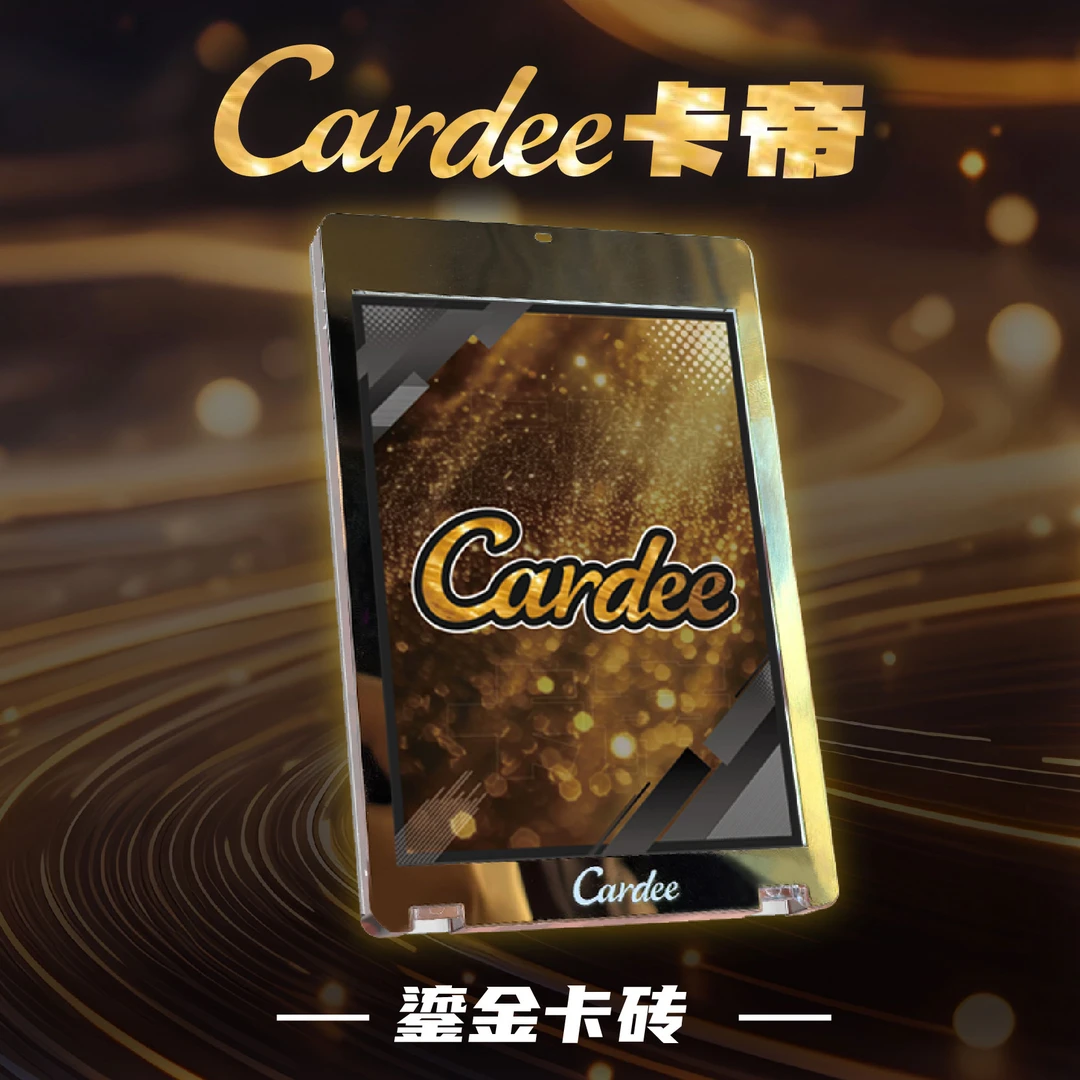 Cardee卡帝鎏金色卡砖挂绳球星卡TCG卡手绘卡超薄高清强磁防UV