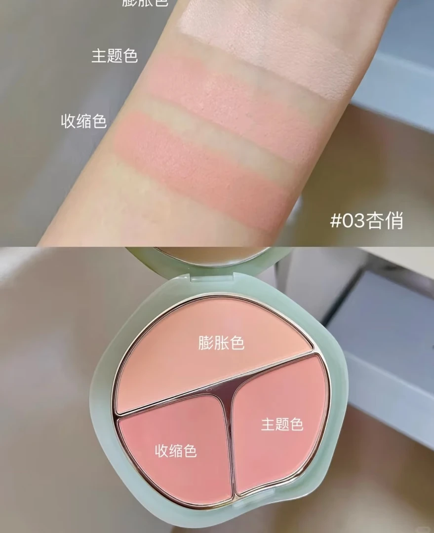 02/03腮红膨胀色嘎嘎好看(全新带盒带码)五五