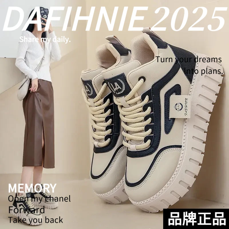 加绒加厚爆款高帮女鞋休闲运动时尚百搭ins老爹鞋保暖帕拉鞋女款