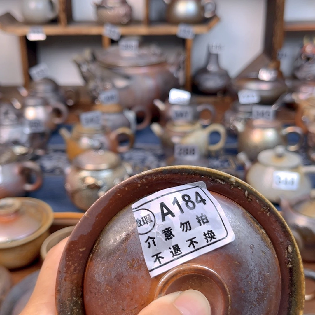 三***清盖碗18411111111111111