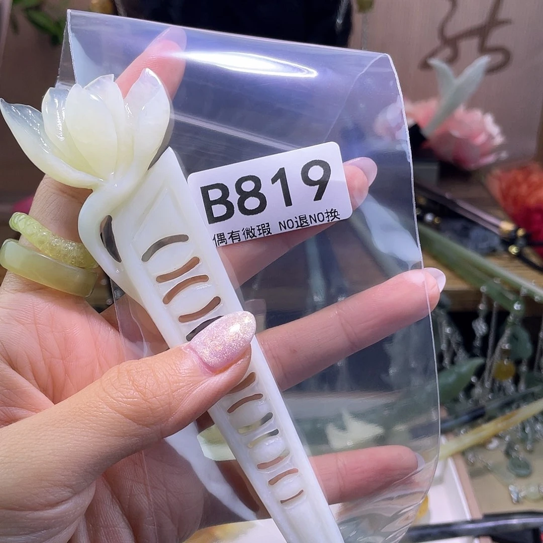 蛇纹石玉发饰合金咿*咿