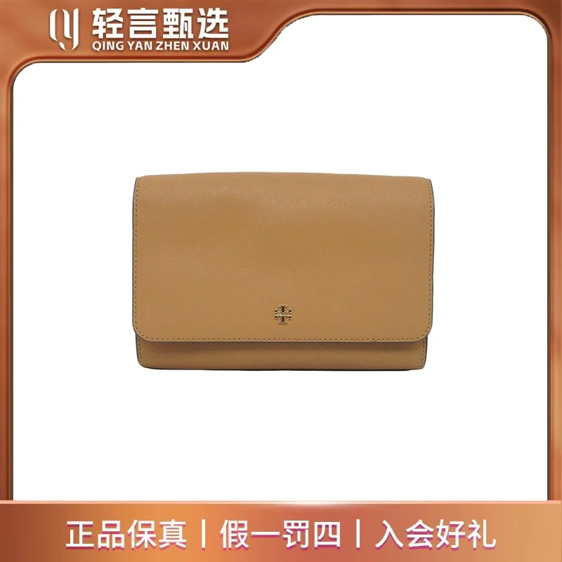 95新 TORY BURCH/汤丽柏琦 单肩包/F505987/23*17