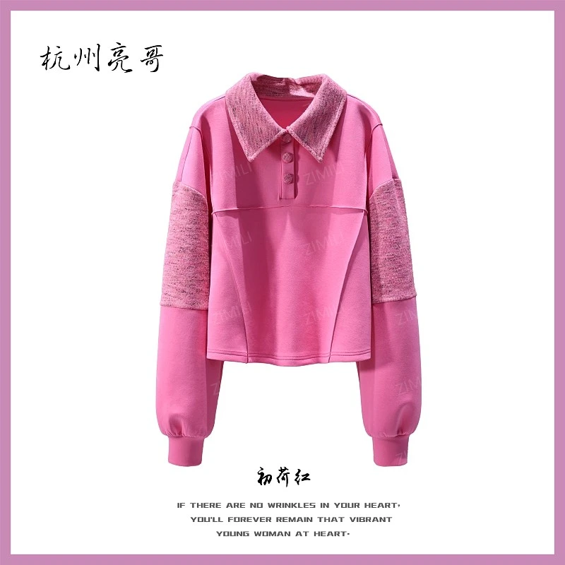 【亮哥欧货女装】冬季热暖绒加厚《胭脂粉》挺括有型撞色卫衣26575-K3