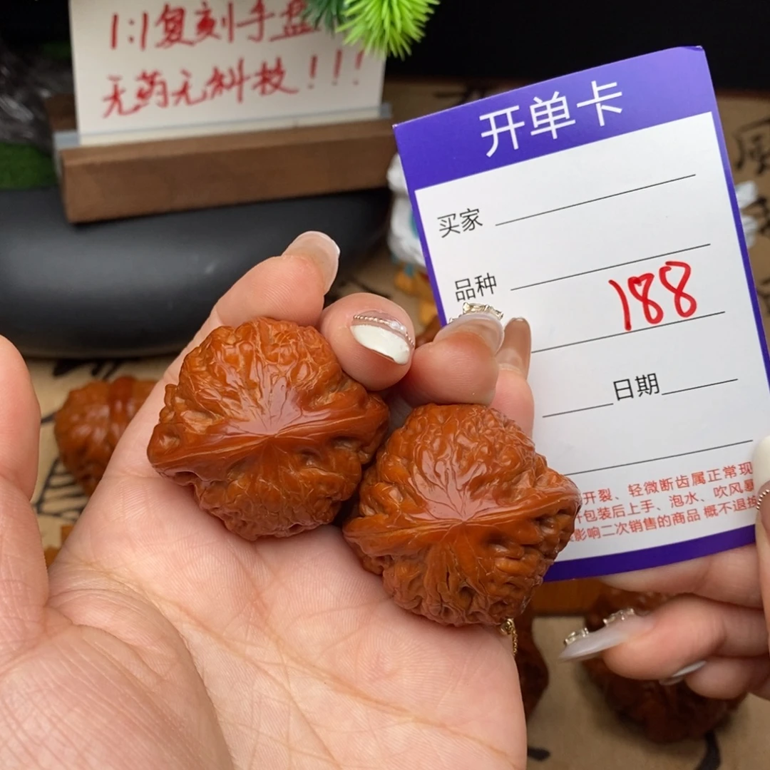 文玩核桃吊坠188号38铁锤