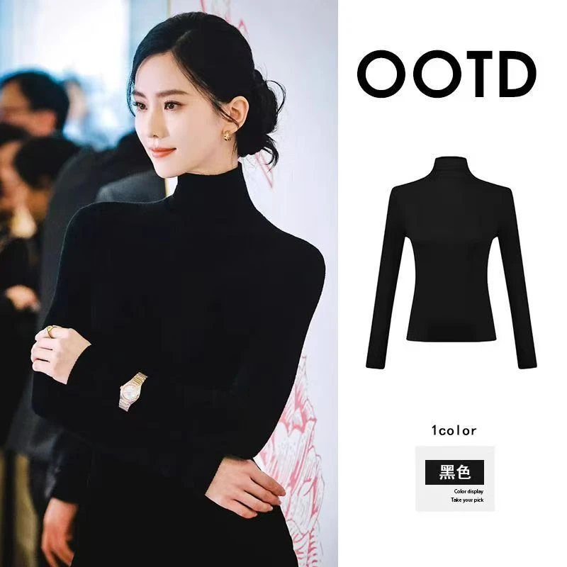 【刘诗诗同款天鹅颈】精仿羊毛衫女针织打底衫长袖半高秋冬套头加厚